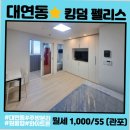 초이스부동산공인중개사사무소 이미지