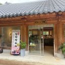 똑 소리 나는 그림책 놀이 이미지