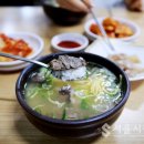 나주곰탕 이미지