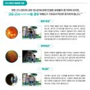 눈에눈안경 이미지
