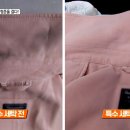 워시웰 네이버블로그