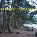 학동 7-하 이미지