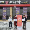 고구려식당 이미지