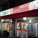 면목동-146 이미지