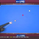 윈당구장 - 김해시 대청로 121 | 윈당구장