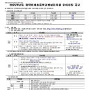 평택이화초등학교병설유치원 이미지