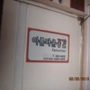 상록빌딩 이미지