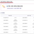 부안군청 이미지