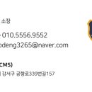 천수카써비스 이미지