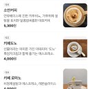 카페소안 문화촌점 네이버블로그