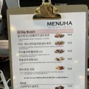카페메누하 이미지