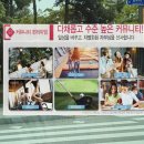 공도센트럴파크어린이집 이미지