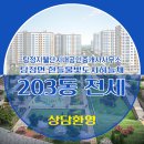 지웰공인중개사사무소 이미지