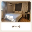청춘호텔 | 청춘호텔 주안숙박 주안 숙소 주안호텔 내돈내산 후기