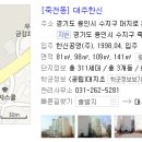 대주한신 이미지
