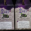 고려인삼건강원