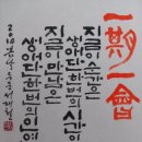 일기일회 이미지