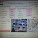 진산아파트 이미지