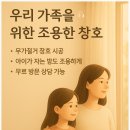 전주동산동창호(샷시) 주거 환경에 맞게