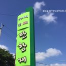 오저초교 | 9th 운전일기 2019.08.17~18 (파크로쉬/ 만항재/ 니드썸레스트)