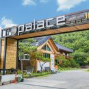 키즈 팰리스 이미지