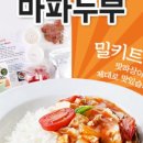 맛을파는상점