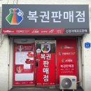 신대동마트 이미지