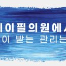 레이필의원 이미지