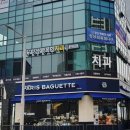향산우리약국 | 향산행복한치과의원 방문후기(사랑니 발치) 치료과정 소개