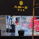 마라기행 이미지