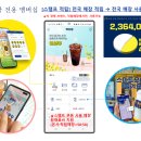 빽다방경남