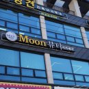 문뷰티샵 | 김해피부관리 문뷰티샵 윤곽관리 후기
