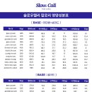 슬로우캘리 여의도신영증권점 이미지