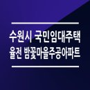 상률로 12번길 이미지