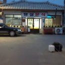 슈퍼스타분식