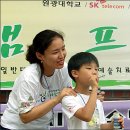 원광대학교 동서보완의학대학원 이미지