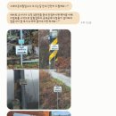 스테이온더힐 이미지