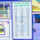 인제고등학교 이미지