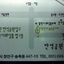 유형민의높은음자리 Daum카페