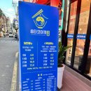 쏭타코야끼카페 이미지