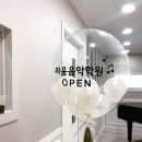 라움음악학원 이미지