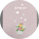 투썸플레이스삼성바이오로직스
