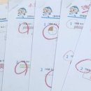 딱풀리는수학청록드림수학학원