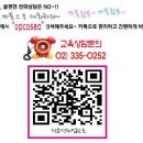 (주)엘제이에이치투어 이미지
