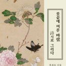 정귀숙