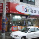 로타리컴퓨터 이미지