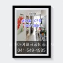 용화건설(주)