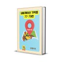 조은북스