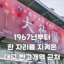 대덕원 이미지