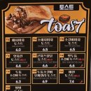 쏘자토스트커피 이미지